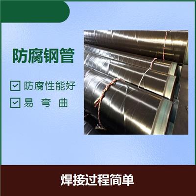 大同气管道3pe防腐 热损耗低 步骤简单方便