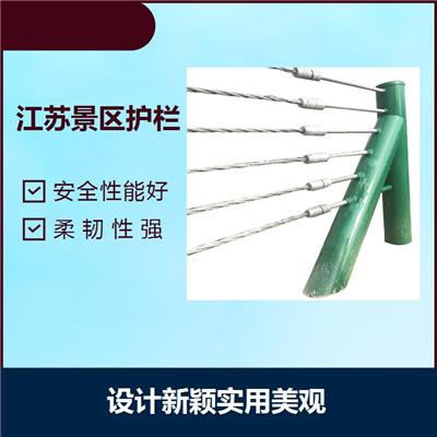四川景区防护栏 不脱皮不开裂 长新不旧综合成低