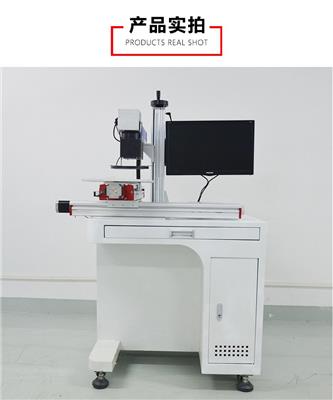 维品光纤视觉激光打标机FSD-20VX适用五金