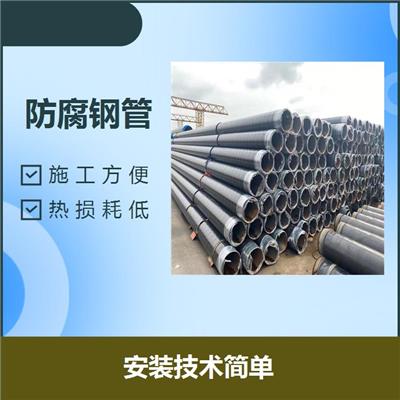 淮安3PE聚乙烯防腐管 传播性好 焊接过程简单