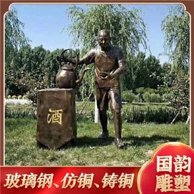 湖北武汉制作玻璃钢仿铜雕塑厂家,民俗火锅抗战人物雕塑