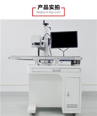 维品二氧化碳视觉激光打标机CFSD-30*人工定位