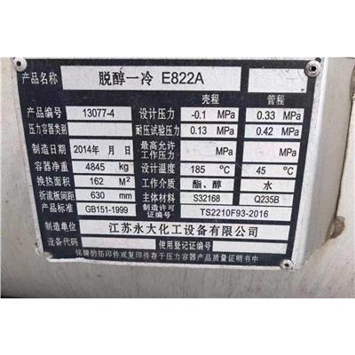 二手钛换热器 性能稳定