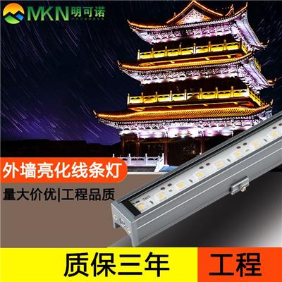 楼体招牌led线条灯户外轮廓洗墙灯明可诺dmx512线条灯