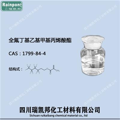全氟丁基乙基 FZ-8503