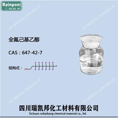 全氟己基 FC-8401