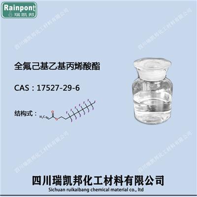 全氟己基乙基 FZ-8502