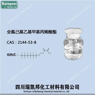 全氟己基乙基 FZ-8504