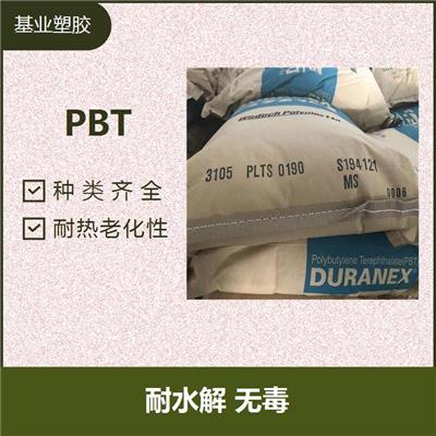 闽台长春PBT 对水稳定性 结晶速度快