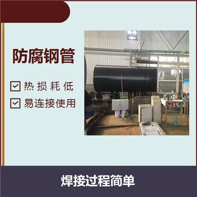 通化聚乙烯防腐钢管 稳定性好 绝缘性能好