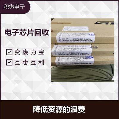 兰州恩智浦电子元件回收热线电话 上门估价