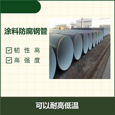 荆门耐酸碱盐防腐钢管 高强度 快速且易于操作