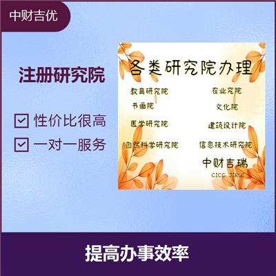 北京生态环境科学技术研究院 安全保密到位 一对一服务