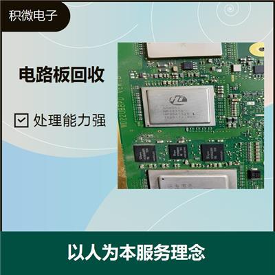 长沙亚德诺电子元件回收热线电话 范围