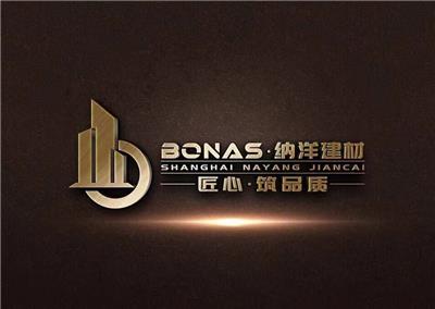 上海纳洋建材有限公司