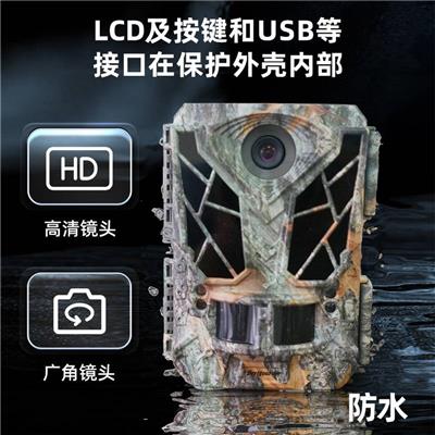 博仕航3600W高清1080P红外感应相机户外监控摄像拍照山林森林野外动物监测