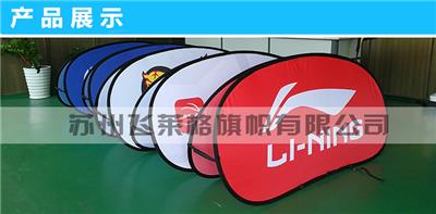 户外展架A屏厂家 苏州飞莱格A屏批发