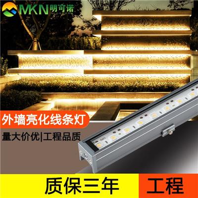 招牌亮化led线条灯户外楼体洗墙灯明可诺dmx512线条灯