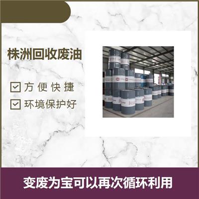 江西废棕榈油回收 放心选择 可减少成本