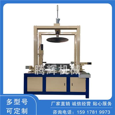 腾辉机械人防过滤吸收器产品加工设备——自动异形包边机