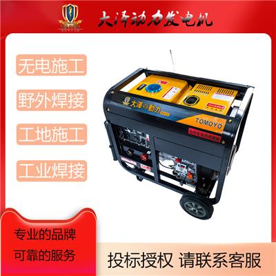 太原钢铁采购300A汽油发电电焊机