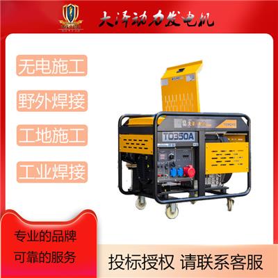 工程施工190A汽油发电电焊机