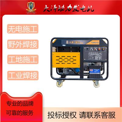 轨道车采购300A汽油发电电焊机