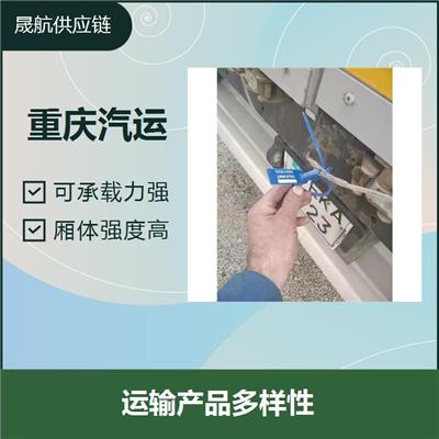 西安出口危险品俄罗斯汽运 可末端国际快递派送 全程跟踪时效稳定