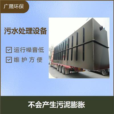 污水处理成套设备量身定制 终身质保