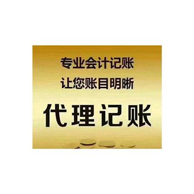 天津市汉沽区如何变营业执照 详细步骤是？