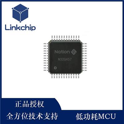 国民技术N32G457RCL7兼容STM32F2O7RCT6低功耗32位单片机