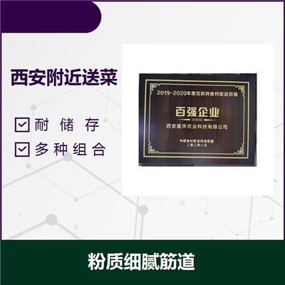 西安欣桥市场食材采购 优良工艺 良好的蒸煮特性
