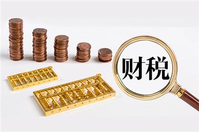 天津市全域如何申请公司为一般纳税人 需要什么材料