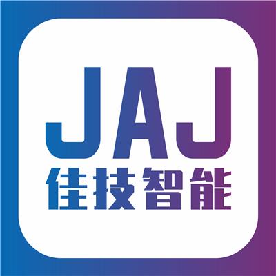 佳技智能铝模板机器人焊接系统自动化焊接厂家直供定制
