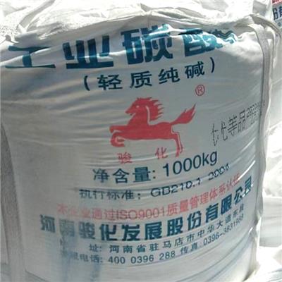 骏化重碱批发 重质纯碱 河南重碱 纯碱
