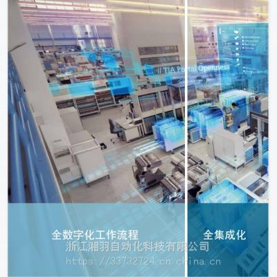 西门子电机一级总代理商