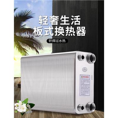 家用暖气热水交换器能用几年 铸铁烤漆加厚型760型钢管换热器 质保2年