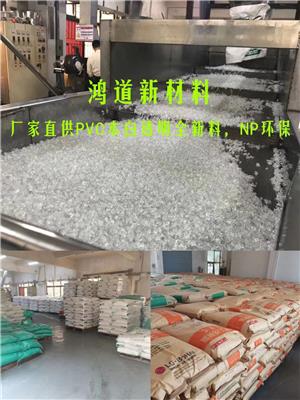 PVC注塑吸盘料手柄料 环保级颗粒