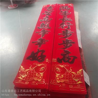 无锡汽车4S店春联套装、春联大礼包、春联对联礼盒