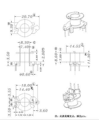 HXC-RM7立式3+2矮支点高频变压器骨架磁芯
