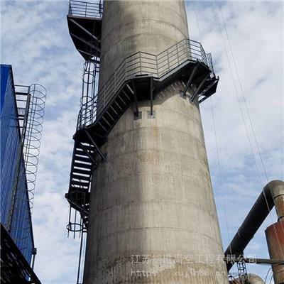 巢湖不锈钢烟囱新建安装\烟囱螺旋梯拆除安装公司