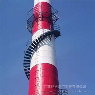 100米烟囱安装螺旋梯/球形网架防腐/工程咨询苏州公司