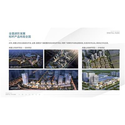 深圳民治写字楼出租深国际·华南数字谷招租 深圳龙华写字楼龙华写字楼出租写字楼出租