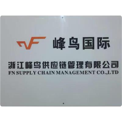 丽水到马来西亚空运-空运快递双清包税报价表