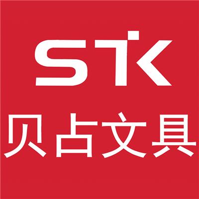 宁海县贝占文具有限公司