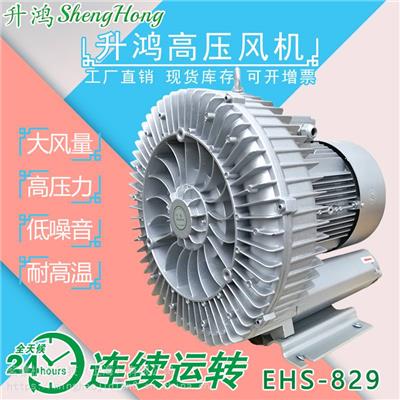 闽台升鸿风机EHS-729旋涡气泵5.5KW回转式漩涡风机负压