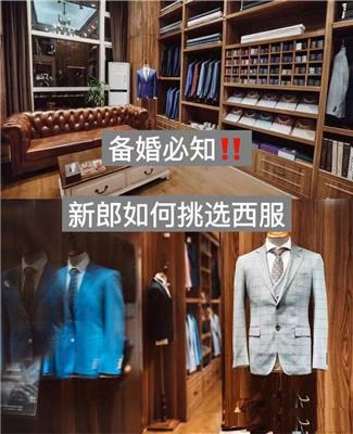 订做西服厂家一合肥银马服饰