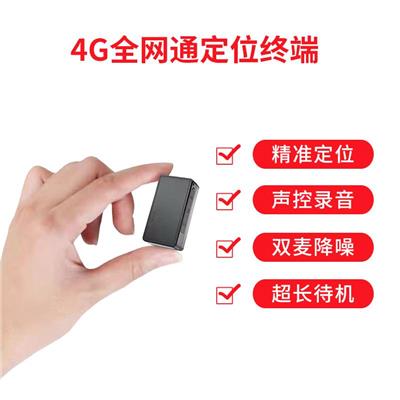 4g北斗gps定位器摩托电动汽车载强磁免安装防盗器
