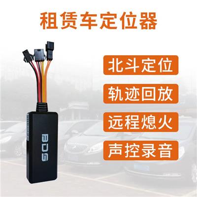 gps定位器物流车公务车工程机械车租赁车辆北斗监控管理