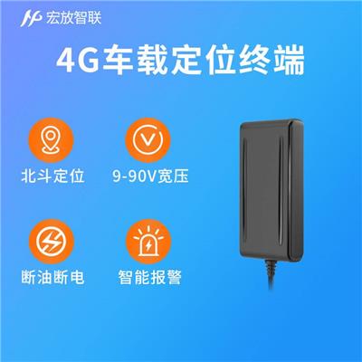 4g北斗gps定位器挖掘机推土车工程机械车断油断电防盗器
